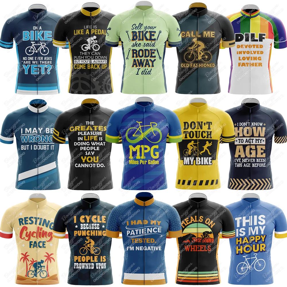  ݻ Ŭ , MTB Maillot ٿ     Ƿ, 17 ο Ÿ, V16 
